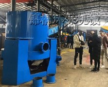 離心選金機(jī)