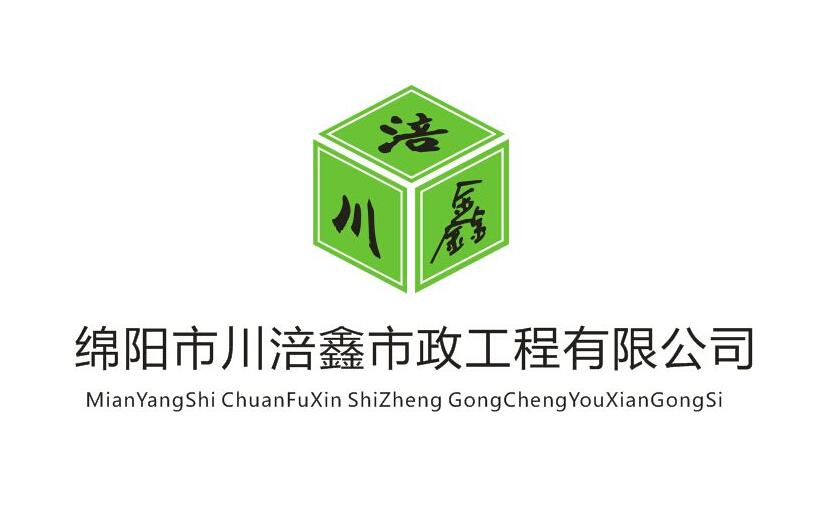 成都木踏板施工围挡