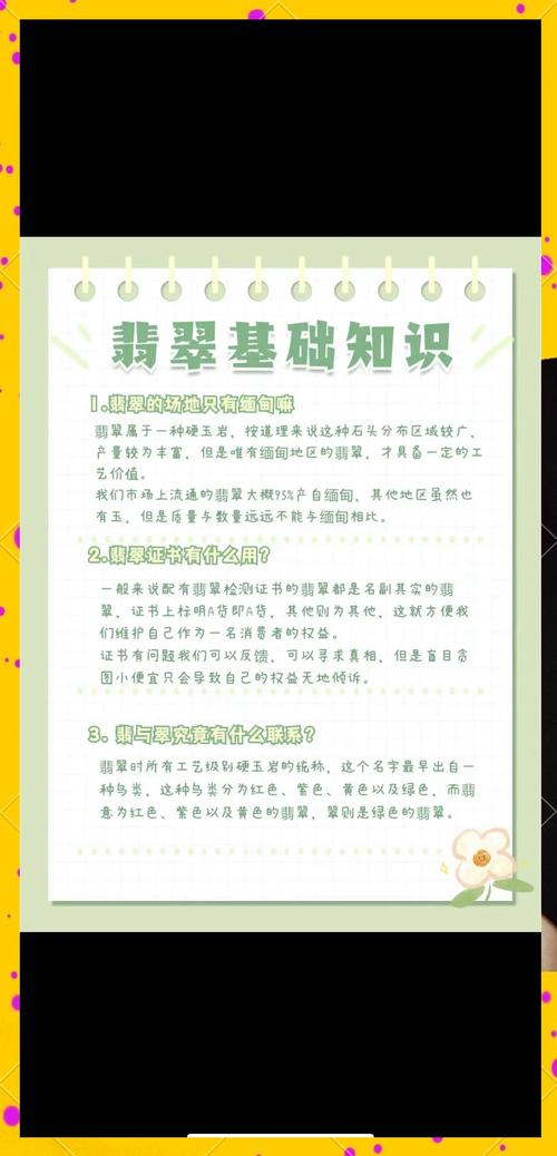 新闻中心 第8页