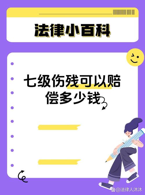 摔倒没事7天后死亡,摔倒没事7天后死亡赔偿
