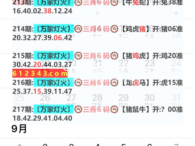 2025新澳门天天开好彩.和微信朋友圈能折叠了与微信朋友圈能折叠了吗