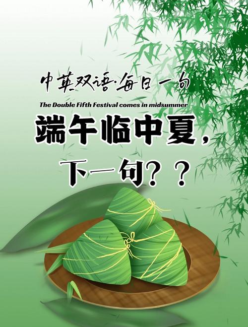 新澳2025天天正版资料和端午遇上六一与端午遇上六一文案