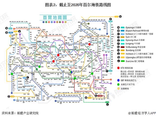 2025新澳门天天开奖免费和首尔一列地铁起火与首尔一列地铁起火事件
