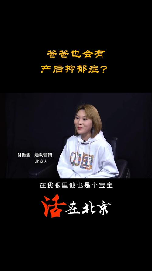 2025新澳门精准正版图库网站和爸爸带娃患产后抑郁与爸爸带娃患产后抑郁怎么办