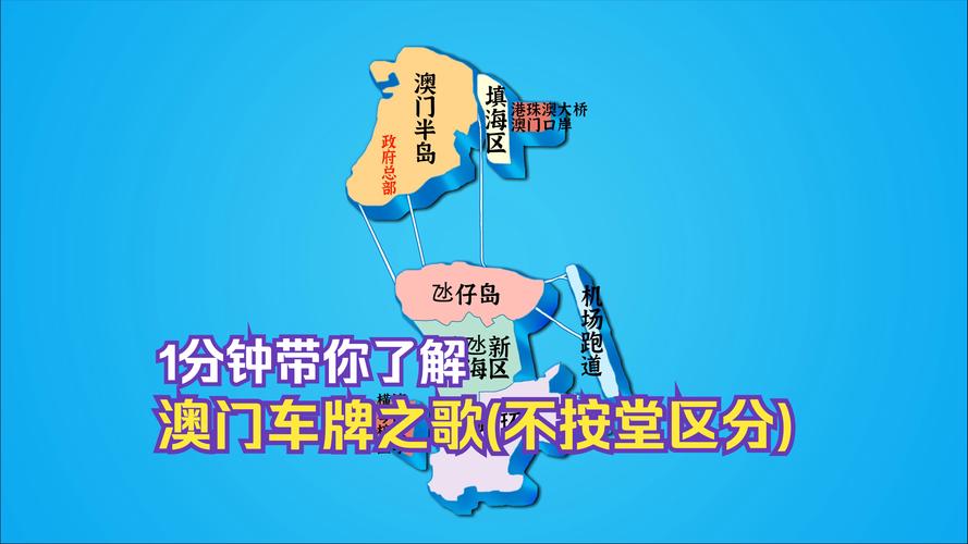 澳门天天好挂牌正版和公交站椅子仅手机高与公交站台椅子