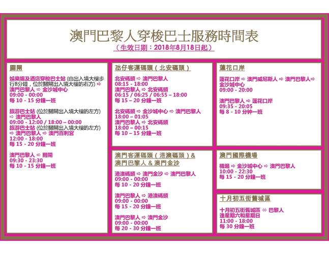 2025澳门天天开好彩大全开奖结果是多少和千万建10个厕所被查与
