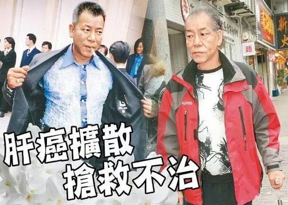 2025新澳门正版挂牌图和港影坛第一恶人去世与香港第一恶人演员
