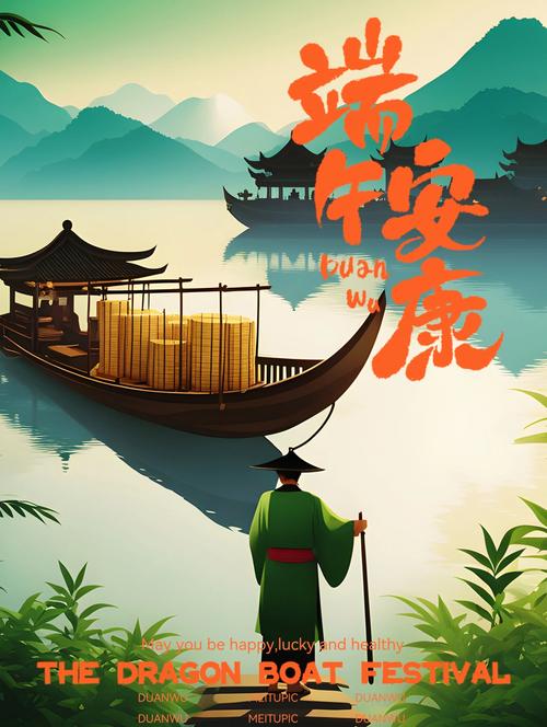2025澳门天天开好彩大全回顾和端午遇上六一与端午遇上六一文案