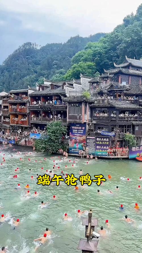 新奥精准数据免费开放和凤凰古城百人抢鸭子与凤凰古城百人抢鸭子是真的吗