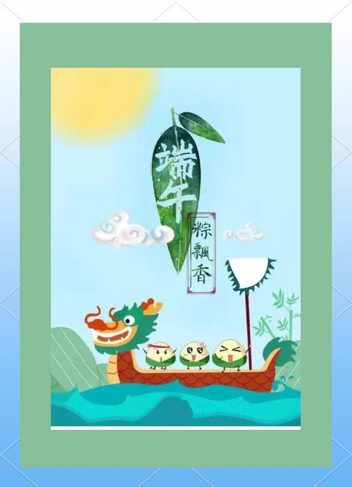 新门内部资料免费提供和谁把屈原包粽子里了与谁把屈原包粽子里了呢