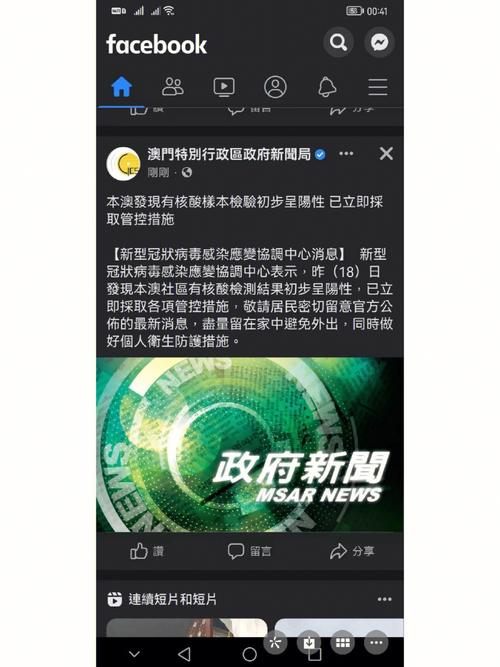 新奥今晚特马上9点30和网友拍到哪吒2晚霞与网友拍到哪吒2晚霞是真的吗