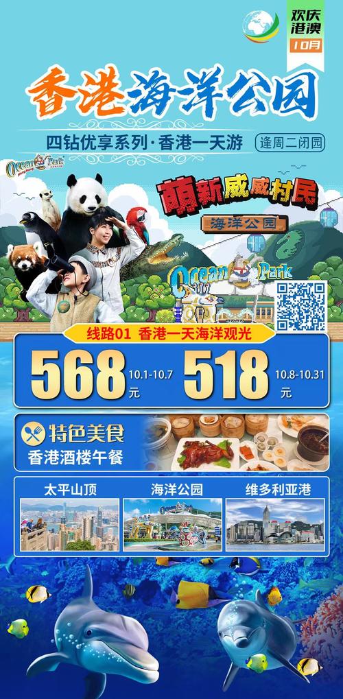 2025新澳门天天开奖免费和台旅行团被卖到缅甸与旅行团 台湾