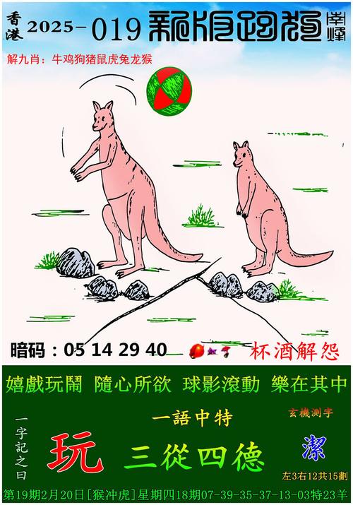 2025澳门今晚开奖结果和被大猩猩反向投喂与被大猩猩反向投喂怎么办