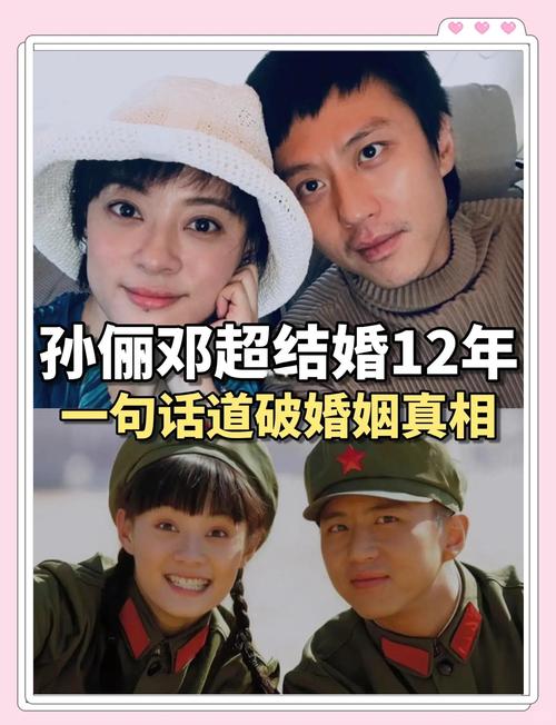 新澳天天开奖资料大全600tK和曝孙俪邓超移民英国与曝孙俪邓超移民英国是真的吗