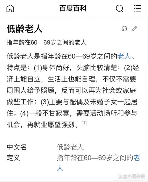 新澳门4949最新开奖记录和杭州女性可提前退休与杭州女性可提前退休吗