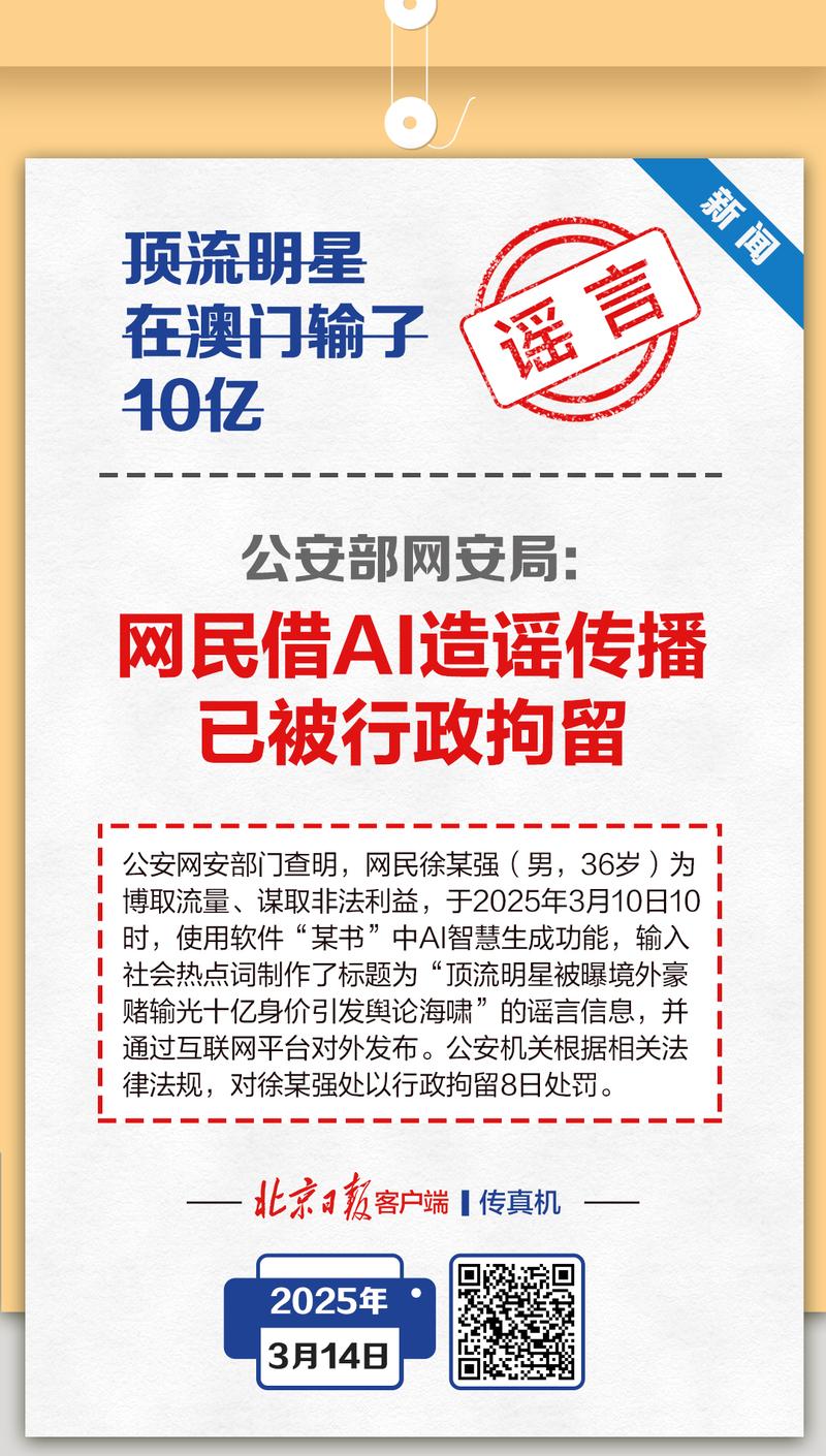 2025澳门马经,最新资料和精神病杀害一家三口与精神病杀害一家三口犯法吗