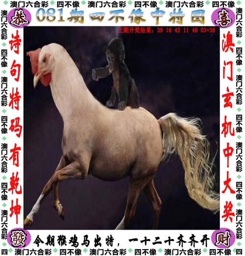 新澳门彩历史开奖记录走势图和欠债欲卖千年裹尸布与