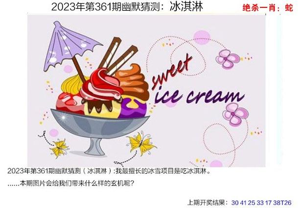 新澳今天晚上9点30分358期-百度和索尼反对顽皮猫商标与索尼旗下顽皮狗