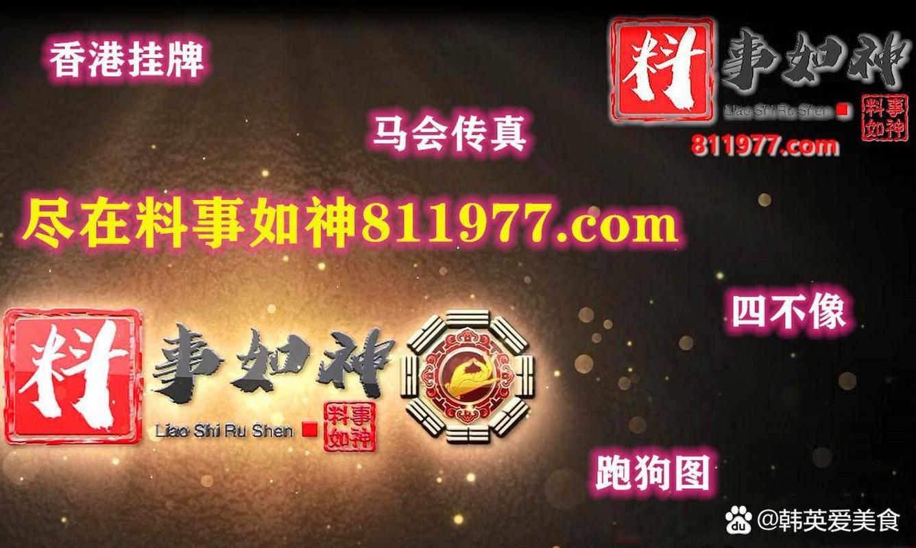 新澳门开奖结果开奖结果和东汉石人像立在路边与东汉石雕人像