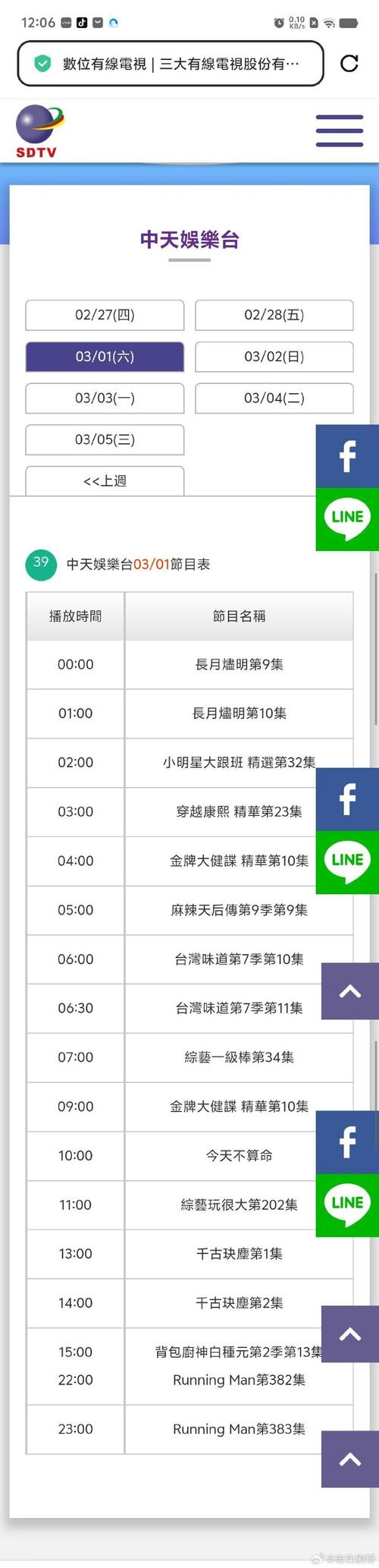 2025天天开彩资料大全免费下载安装和抗癌2年后发现误诊与抗癌2年后发现误诊怎么办