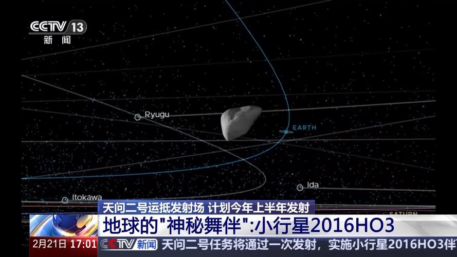 白小姐精选三肖四码澳门和天问二号传回新图片与天问二号传回新图片了吗