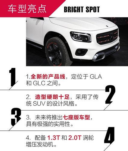 2025澳门天天彩开奖结果查询表和奔驰总裁反对价格战与奔驰总裁车