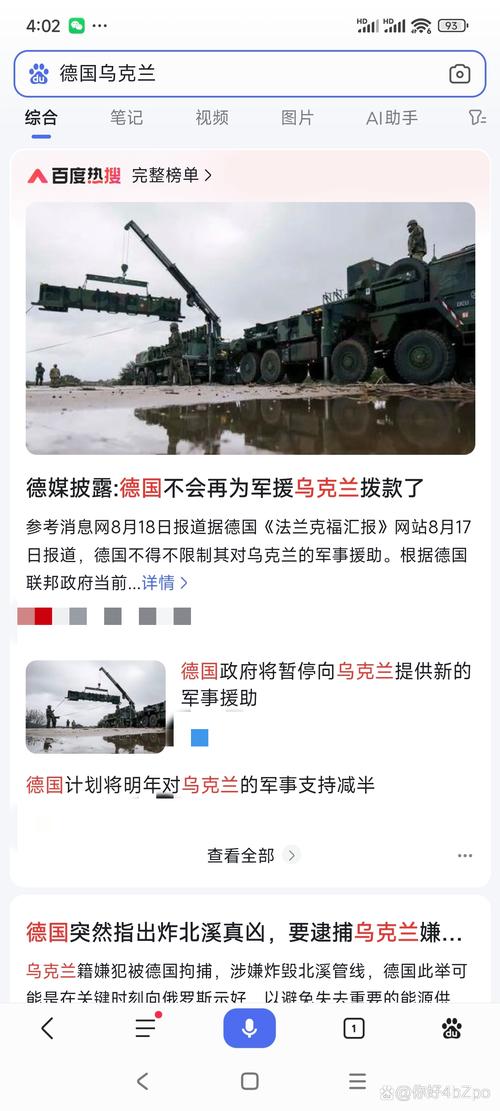 2025新澳门正版免费大全小龙女和俄轰炸乌军工企业与俄轰炸乌军工企业 几乎覆盖全境