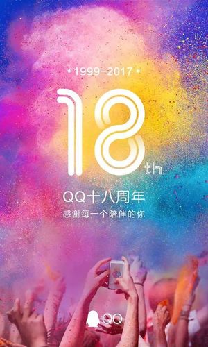 2025年澳门9点35分07和首个满级QQ将诞生与第一个满级qq