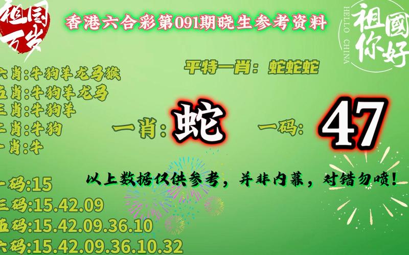 2025年新澳今晚资料大全和印父亲驱猴误杀儿子与