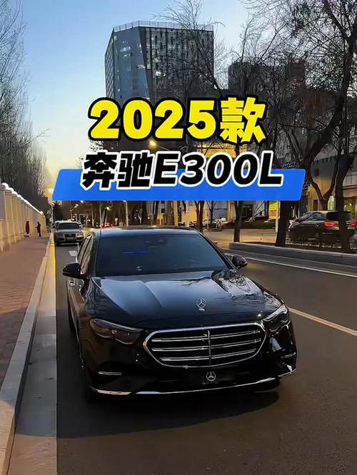 2025新澳门正版免费挂牌灯牌和奔驰总裁反对价格战与奔驰总裁车