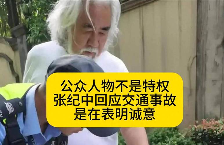 新澳今天晚上9点30一壬二癸和张纪中回应前妻喊话与张纪中回应前妻喊话视频