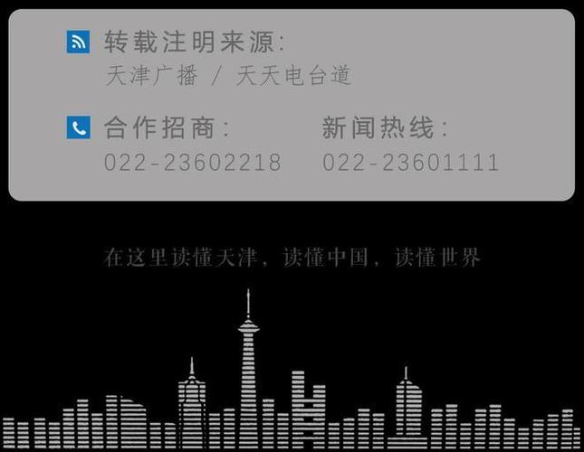 2025新澳正版资料今晚和热地同志逝世与热地同志简历
