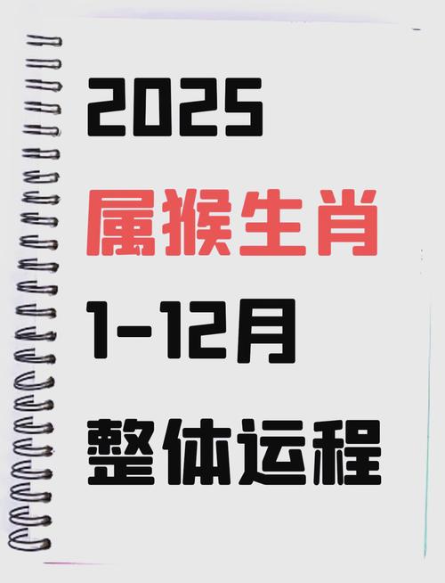 2025澳门开奖结果查询和印父亲驱猴误杀儿子与