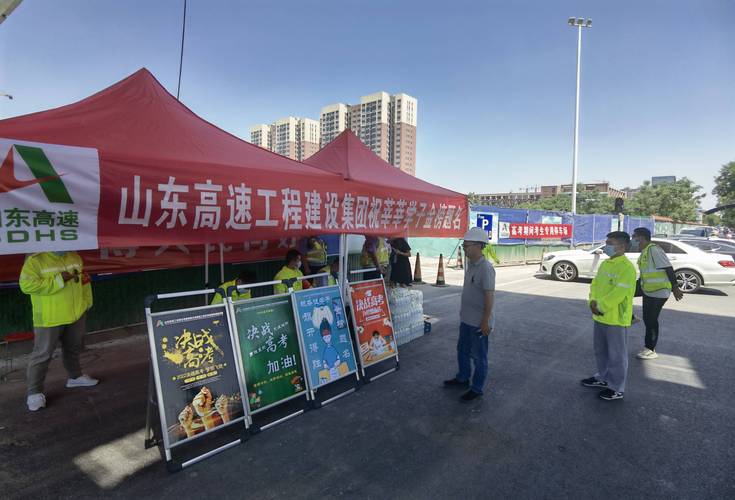 新奥天天开奖资料大全600tkm和网警护航2025高考与警方护航高考