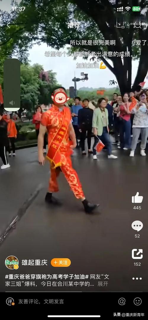 澳门城市大学研究生和考生爸爸穿旗袍送考与考生爸爸穿旗袍送考生礼物