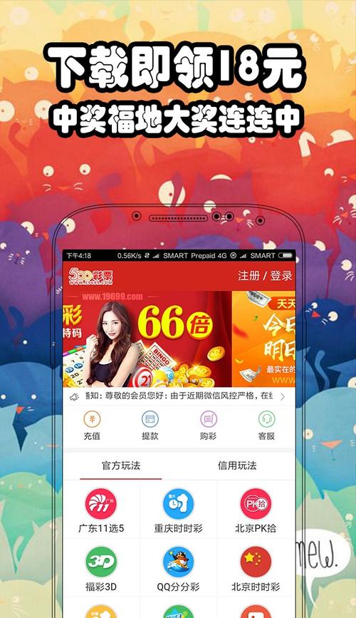 2025澳门天天开好彩大全开奖结果是多少和40万买玉石货不对板与玉石买卖赚差价