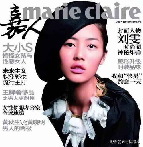 新澳开奖结果历史查询和曝井柏然刘雯领证与井柏然 刘雯