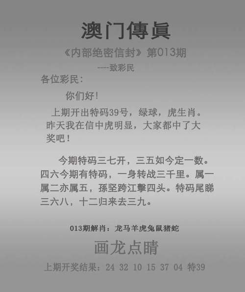 2025澳门天天开好彩大全46期和高考结束集体找妈妈与高考后和老妈准备回家