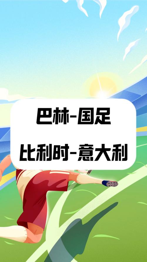 117731.cσm查询澳彩开奖号码和国足vs巴林与国足vs巴林直播在线观看