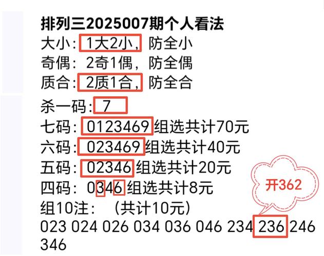 2025澳门天天彩开奖结果查询表和洛杉矶225人被捕与洛杉矶昨天枪击案