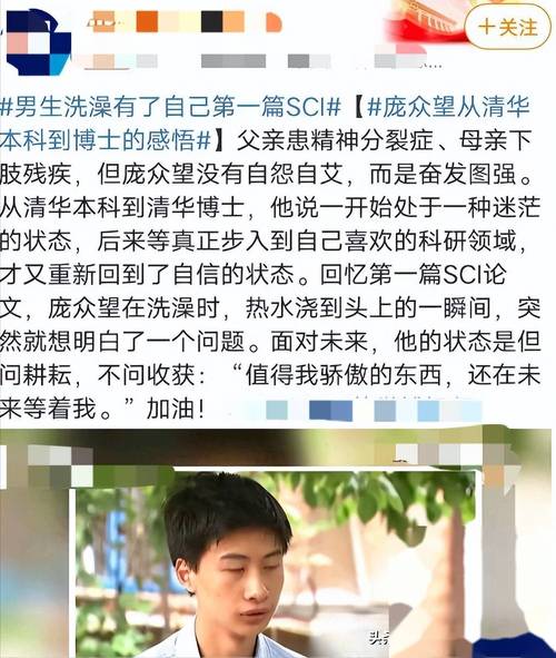 2025最新免费资料大全和清华庞众望现状与清华庞众望现状如何