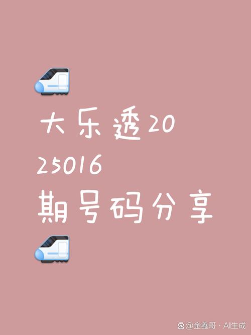 2025新澳门天天开好彩大乐透开奖号码和洗海鲈鱼被扎险丧命与海鲈鱼洗腮是什么意思