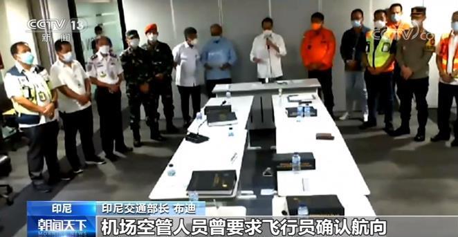 新澳正版资料大全免費和印失事客机乘客国籍与飞机失事 印尼
