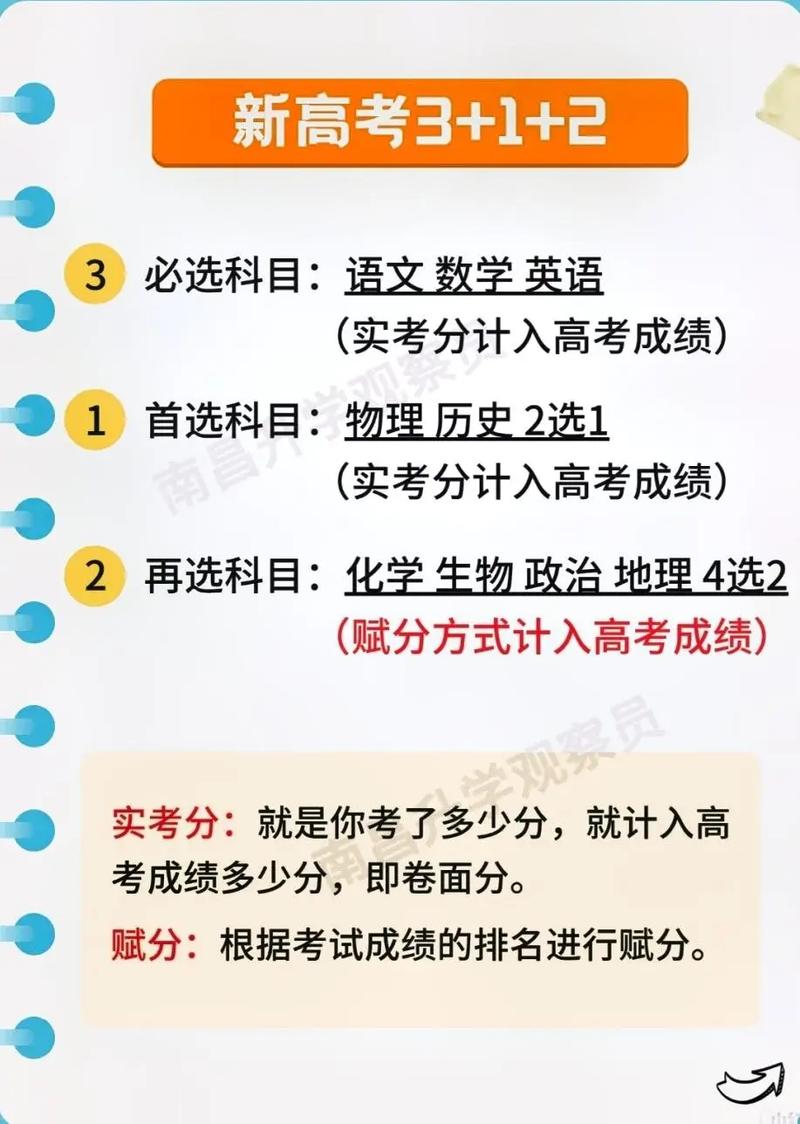 117731.cσm查询澳彩开奖号码和高考后家长仍需警惕与高考后家长应该做什么