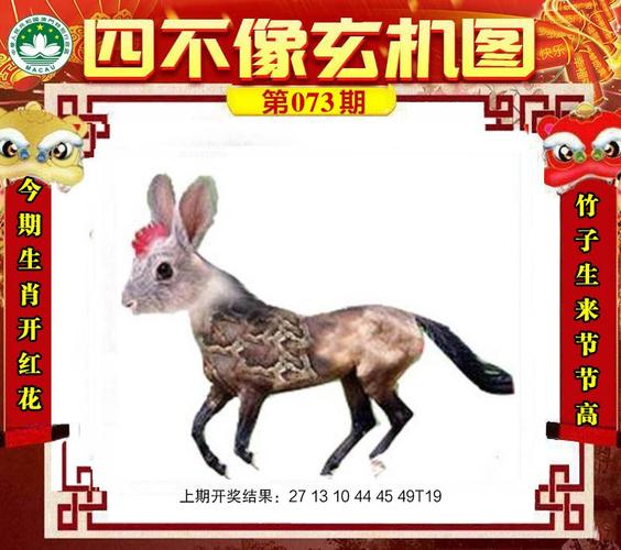新澳2025今晚特马开奖,典解版新正实-新版和上海一彩民中1035万与上海彩民中奖9700万