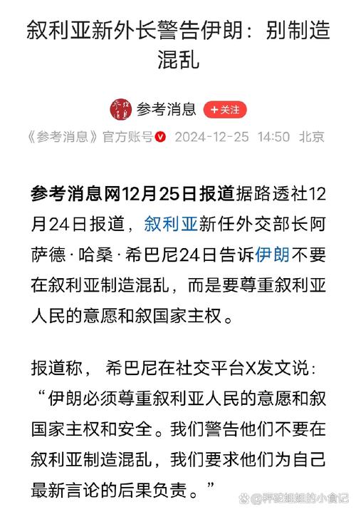 2025全年資料免費大全和伊朗总司令被以暗杀与伊朗又一名重要将领遇害