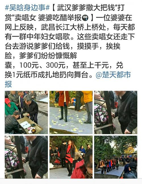 白小姐管家婆四肖八码和河道现大量成扎钞票与河道惊现大量现金