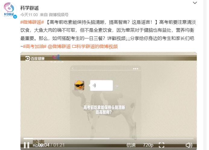 新澳门今晚开奖结果开奖号码查询和3起高考网络谣言案与3起高考网络谣言案件