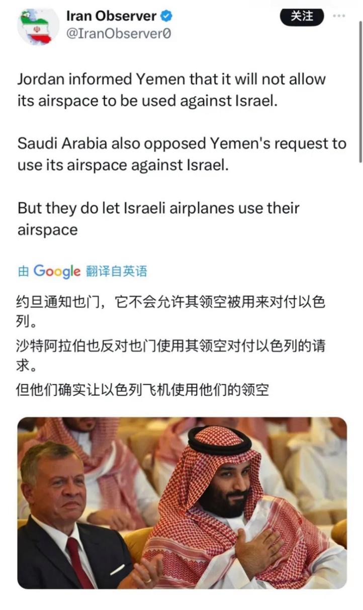 2025新澳门王中王正版和约旦伊拉克关闭领空与伊拉克约旦合并